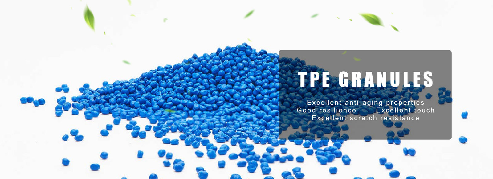 TPE 낟알