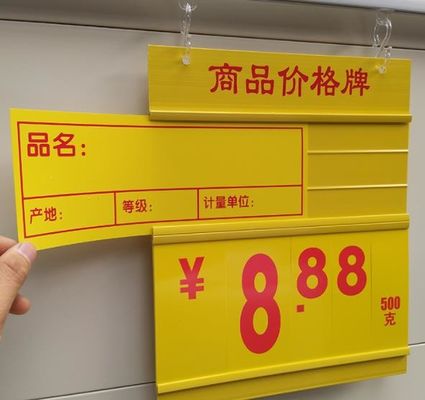 고출력 PVC 데이터 스트립 정가표 홀더 압출 기계 380V