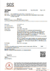 중국 Wuhu Kaijinhua New Material Technology Co., Ltd 인증